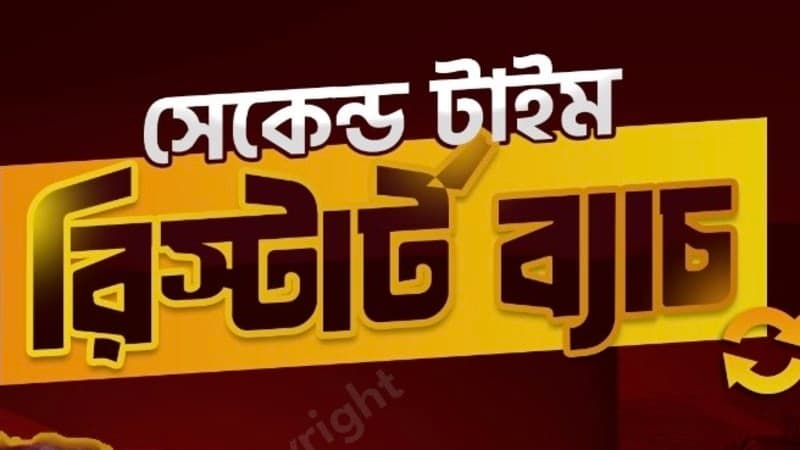 Restart Batch cover image