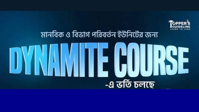 Dynamite Batch cover image