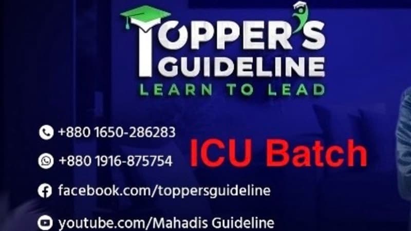 ICU Batch cover image