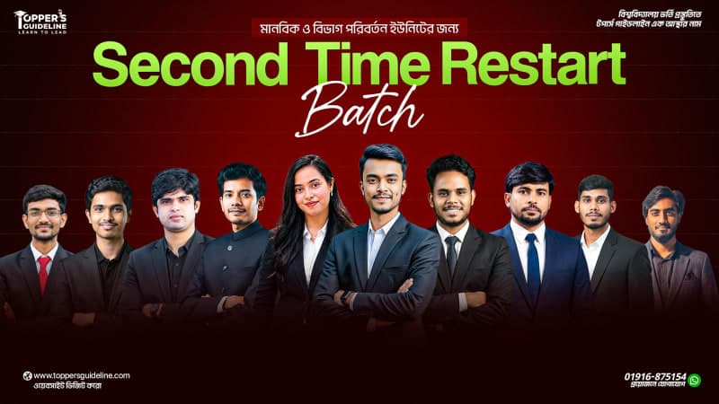 Second Time Restart Batch