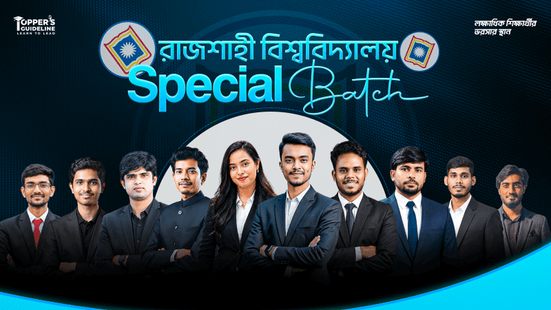 RU Special Batch